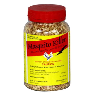 Mosquito Killer (300gm)